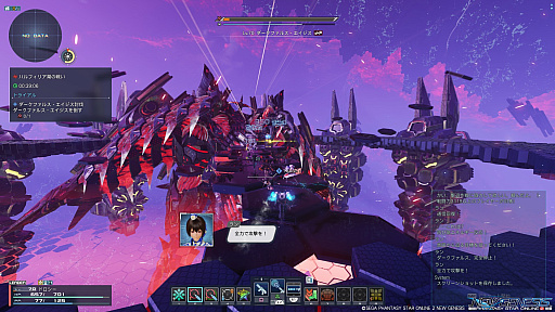 画像ギャラリー No.017のサムネイル画像 / ［プレイレポ］「PSO2 ニュージェネシス」ダークファルス最終形態との戦い，緊急クエスト“ハルフィリア湖の戦い”に挑む