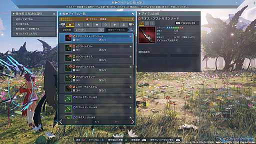 画像ギャラリー No.018のサムネイル画像 / ［プレイレポ］「PSO2 ニュージェネシス」ダークファルス最終形態との戦い，緊急クエスト“ハルフィリア湖の戦い”に挑む