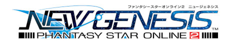 画像ギャラリー No.001のサムネイル画像 / 「PSO2 ニュージェネシス」，イベント“スプリング'23”の後半が開幕。クエスト“想定演習：未確認領域 X1024”が登場