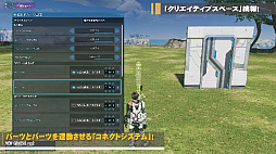 画像ギャラリー No.002のサムネイル画像 / 「PSO2 ニュージェネシス」,超進化アップデート“NGS ver.2”のティザーPVが公開に。コネクトシステムなどの最新情報を紹介
