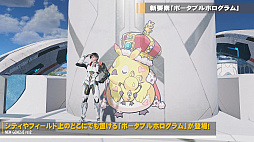 画像ギャラリー No.004のサムネイル画像 / 「PSO2 ニュージェネシス」,超進化アップデート“NGS ver.2”のティザーPVが公開に。コネクトシステムなどの最新情報を紹介