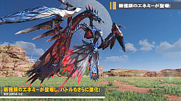 画像ギャラリー No.008のサムネイル画像 / 「PSO2 ニュージェネシス」,超進化アップデート“NGS ver.2”のティザーPVが公開に。コネクトシステムなどの最新情報を紹介