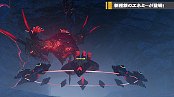 画像ギャラリー No.009のサムネイル画像 / 「PSO2 ニュージェネシス」,超進化アップデート“NGS ver.2”のティザーPVが公開に。コネクトシステムなどの最新情報を紹介
