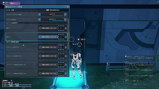 画像ギャラリー No.008のサムネイル画像 / ［インタビュー］2周年を迎える「PSO2 ニュージェネシス」の“これまで”と“今後”を木村裕也シリーズプロデューサーに聞く
