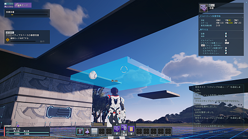 画像ギャラリー No.002のサムネイル画像 / ［プレイレポ］「PSO2 ニュージェネシス ver.2」の実装迫る。“クリエイティブスペース”と“トゥーン表示”は，もはや別ゲーの感覚だ