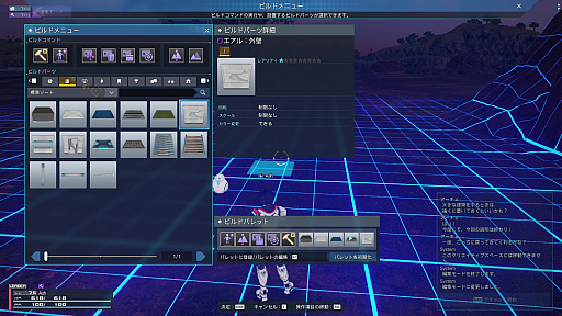 画像ギャラリー No.008のサムネイル画像 / ［プレイレポ］「PSO2 ニュージェネシス ver.2」の実装迫る。“クリエイティブスペース”と“トゥーン表示”は，もはや別ゲーの感覚だ