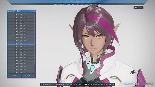 画像ギャラリー No.038のサムネイル画像 / ［プレイレポ］「PSO2 ニュージェネシス ver.2」の実装迫る。“クリエイティブスペース”と“トゥーン表示”は，もはや別ゲーの感覚だ