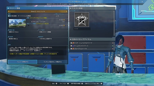 画像ギャラリー No.009のサムネイル画像 / 「PSO2 ニュージェネシス ver.2」,新エネミー種“スターレス”などが登場するアップデートを本日実施。総登録ユーザー数は1100万人を突破