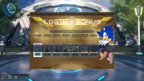 画像ギャラリー No.004のサムネイル画像 / 「PSO2 ニュージェネシス ver.2」でソニックバースデーイベントが開催に。フィールド上に設置されたリングを集めるコラボクエストも登場