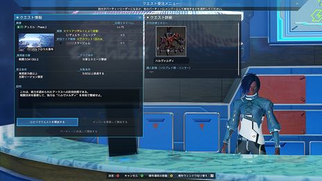 画像ギャラリー No.008のサムネイル画像 / 「PSO2 ニュージェネシス ver.2」でソニックバースデーイベントが開催に。フィールド上に設置されたリングを集めるコラボクエストも登場