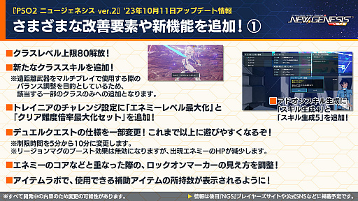 画像ギャラリー No.010のサムネイル画像 / オフィシャルVTuber“ポポナ”によるイベントも。「PSO2 ニュージェネシス ver.2」と「富士急ハイランド」がコラボ