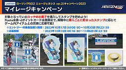 画像ギャラリー No.030のサムネイル画像 / オフィシャルVTuber“ポポナ”によるイベントも。「PSO2 ニュージェネシス ver.2」と「富士急ハイランド」がコラボ