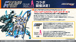 画像ギャラリー No.035のサムネイル画像 / オフィシャルVTuber“ポポナ”によるイベントも。「PSO2 ニュージェネシス ver.2」と「富士急ハイランド」がコラボ