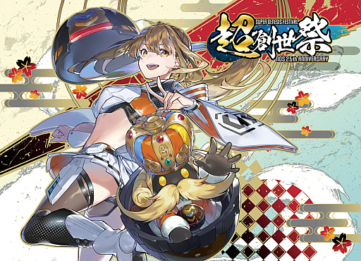 画像ギャラリー No.001のサムネイル画像 / In this interview with PSO2 New Genesis series director Yuya Kimura, we’ll be looking back at 2023 and looking ahead to what’s in store for 2024.