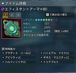 画像ギャラリー No.008のサムネイル画像 / In this interview with PSO2 New Genesis series director Yuya Kimura, we’ll be looking back at 2023 and looking ahead to what’s in store for 2024.