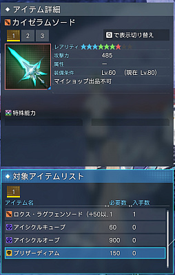 画像ギャラリー No.018のサムネイル画像 / In this interview with PSO2 New Genesis series director Yuya Kimura, we’ll be looking back at 2023 and looking ahead to what’s in store for 2024.