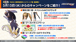 画像ギャラリー No.005のサムネイル画像 / 「PSO2 ニュージェネシス」公式番組まとめ。対戦コンテンツ「ラインストライク」は7月に。「コードギアス 反逆のルルーシュ R2」とのコラボも