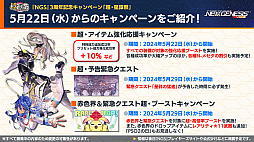 画像ギャラリー No.006のサムネイル画像 / 「PSO2 ニュージェネシス」公式番組まとめ。対戦コンテンツ「ラインストライク」は7月に。「コードギアス 反逆のルルーシュ R2」とのコラボも