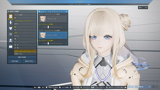 画像ギャラリー No.004のサムネイル画像 / ［インタビュー］3周年を迎えた「NGS」。木村シリーズプロデューサーと濱崎シリーズディレクターに，この1年と新コンテンツについて話を聞いた