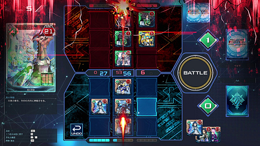 画像ギャラリー No.003のサムネイル画像 / ［プレイレポ］7月に実装される「NGS ver.2」の新コンテンツ「ラインストライク」は，駆け引きが奥深い拠点防衛カードゲーム