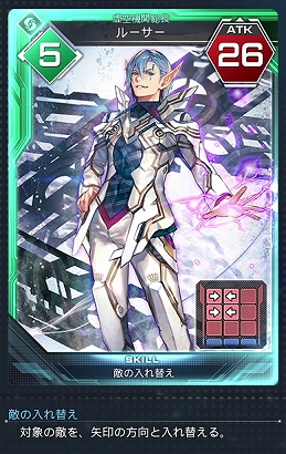 画像ギャラリー No.004のサムネイル画像 / ［プレイレポ］7月に実装される「NGS ver.2」の新コンテンツ「ラインストライク」は，駆け引きが奥深い拠点防衛カードゲーム