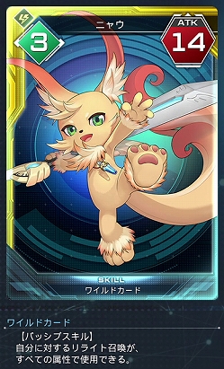 画像ギャラリー No.005のサムネイル画像 / ［プレイレポ］7月に実装される「NGS ver.2」の新コンテンツ「ラインストライク」は，駆け引きが奥深い拠点防衛カードゲーム