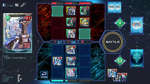 画像ギャラリー No.014のサムネイル画像 / ［プレイレポ］7月に実装される「NGS ver.2」の新コンテンツ「ラインストライク」は，駆け引きが奥深い拠点防衛カードゲーム
