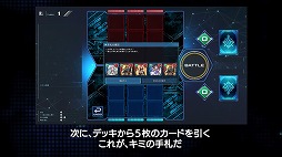 画像ギャラリー No.004のサムネイル画像 / 「NGS ver.2」,カードゲーム「ラインストライク」の解説動画を公開