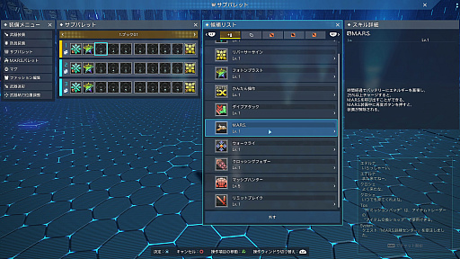 画像ギャラリー No.002のサムネイル画像 / ［プレイレポ］新アクション実装！「PSO2 ニュージェネシス ver.2」の特殊兵装「M.A.R.S.」は，強いだけでなく見た目もカッコイイ!!