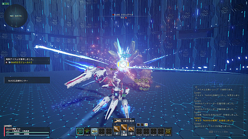 画像ギャラリー No.004のサムネイル画像 / ［プレイレポ］新アクション実装！「PSO2 ニュージェネシス ver.2」の特殊兵装「M.A.R.S.」は，強いだけでなく見た目もカッコイイ!!
