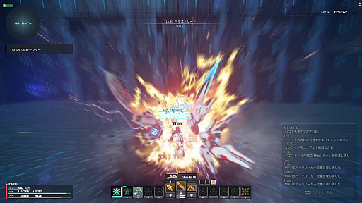 画像ギャラリー No.013のサムネイル画像 / ［プレイレポ］新アクション実装！「PSO2 ニュージェネシス ver.2」の特殊兵装「M.A.R.S.」は，強いだけでなく見た目もカッコイイ!!