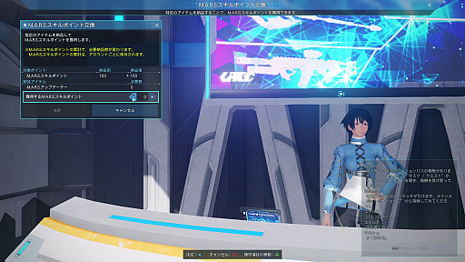 画像ギャラリー No.029のサムネイル画像 / ［プレイレポ］新アクション実装！「PSO2 ニュージェネシス ver.2」の特殊兵装「M.A.R.S.」は，強いだけでなく見た目もカッコイイ!!