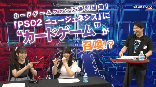 画像ギャラリー No.001のサムネイル画像 / 「NGS ver.2」，カードゲーム「ラインストライク」のレクチャー動画を公開。進藤あまねさん，西尾夕香さんが出演