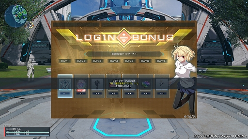 画像ギャラリー No.003のサムネイル画像 / 「NGS ver.2」×「MELTY BLOOD:TYPE LUMINA」コラボ第2弾をはじめとするアップデートを本日実施
