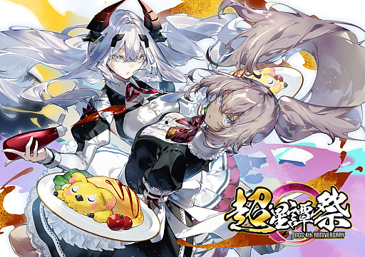 画像ギャラリー No.001のサムネイル画像 / ［インタビュー］4周年を迎えた「NGS」。濱崎シリーズディレクターに“挑戦の多かった”1年の振り返りと，今後のアップデートについて話を聞いた