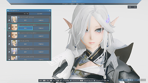 画像ギャラリー No.010のサムネイル画像 / ［インタビュー］4周年を迎えた「NGS」。濱崎シリーズディレクターに“挑戦の多かった”1年の振り返りと，今後のアップデートについて話を聞いた
