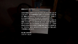 画像ギャラリー No.004のサムネイル画像 / 「The Medium」プレイレポート。精神世界と現実世界で同時に進行するサイコロジカルホラーアドベンチャー