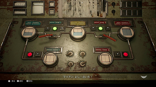 画像ギャラリー No.037のサムネイル画像 / 「The Medium」プレイレポート。精神世界と現実世界で同時に進行するサイコロジカルホラーアドベンチャー