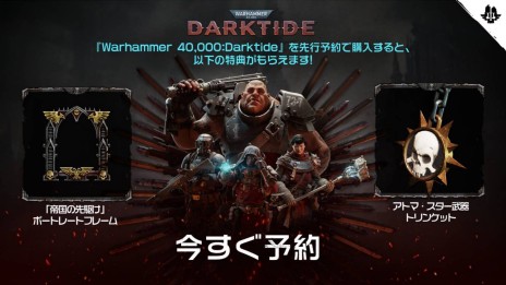画像ギャラリー No.009のサムネイル画像 / TGS 2022のLevel Infinite公式Twitterが本日公開。新たなブースイメージ画像も