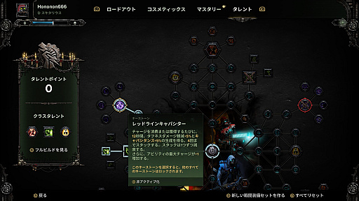 画像ギャラリー No.008のサムネイル画像 / 祈れ，殴れ，頭をぶち抜け！　Co-opシューター「Warhammer 40,000: Darktide」の今に迫る【放課後れびゅあーず！】