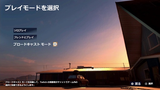 画像ギャラリー No.021のサムネイル画像 / 「As Dusk Falls」先行プレイレポート。綺麗事では済まない濃密な家族の物語と息詰まるクライムサスペンスは，きっと誰かとプレイしたくなる