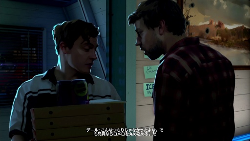 画像ギャラリー No.027のサムネイル画像 / 「As Dusk Falls」先行プレイレポート。綺麗事では済まない濃密な家族の物語と息詰まるクライムサスペンスは，きっと誰かとプレイしたくなる