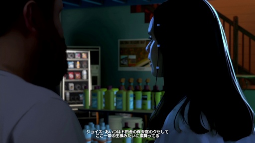 画像ギャラリー No.030のサムネイル画像 / 「As Dusk Falls」先行プレイレポート。綺麗事では済まない濃密な家族の物語と息詰まるクライムサスペンスは，きっと誰かとプレイしたくなる