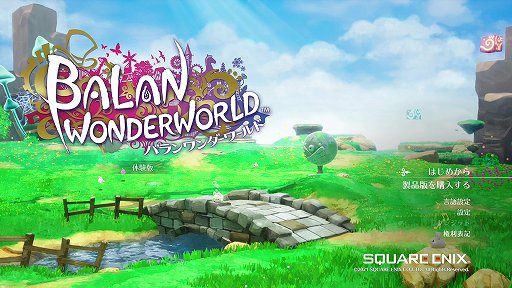 画像ギャラリー No.001のサムネイル画像 / 「バランワンダーワールド」体験版プレイレポート。人の悩みが生み出した摩訶不思議な世界で繰り広げられる，懐かしくて新しいアクションを体験しよう