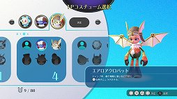 画像ギャラリー No.026のサムネイル画像 / 「バランワンダーワールド」体験版プレイレポート。人の悩みが生み出した摩訶不思議な世界で繰り広げられる，懐かしくて新しいアクションを体験しよう
