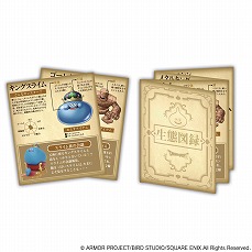 画像ギャラリー No.016のサムネイル画像 / 「ドラゴンクエスト」シリーズの新商品が発売決定。キングレオやキラーマシンなど,モンスターの立体化商品が続々登場