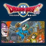 画像ギャラリー No.006のサムネイル画像 / スクエニのPS4/Switch向けDL作品を対象とした“遊びの春セール おかわり!”が開催。「ドラクエ」シリーズ作品が多数ラインナップ