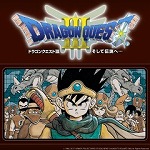 画像ギャラリー No.007のサムネイル画像 / スクエニのPS4/Switch向けDL作品を対象とした“遊びの春セール おかわり!”が開催。「ドラクエ」シリーズ作品が多数ラインナップ