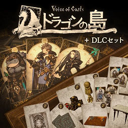 画像ギャラリー No.012のサムネイル画像 / スクエニ，「ドラクエXI 過ぎ去りし時を求めて S」「FFVII REMAKE INTERGRADE」などPS5/PS4/Switch用DL版ソフトのセールを開催中