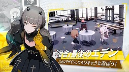 パニシング:グレイレイヴン